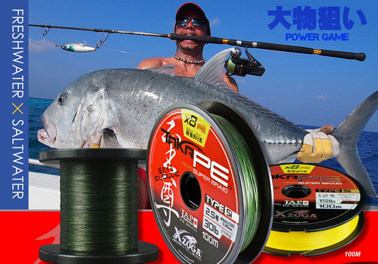 Xzoga X.braid 1500Y A8 - PE8 - 100LB /0.47mm