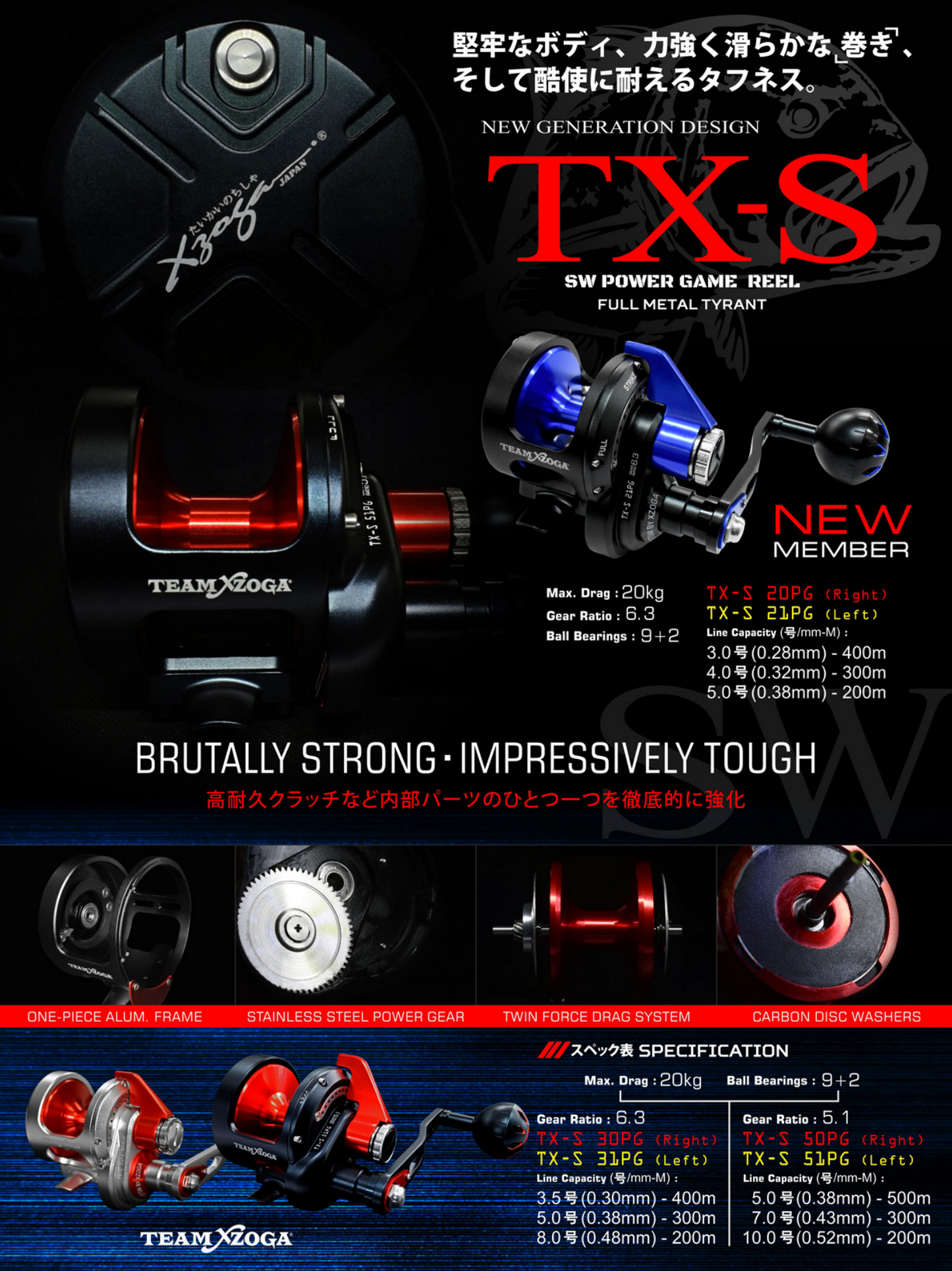 Xzoga Reel Teamxzoga - TXS 30 Pg (rh)