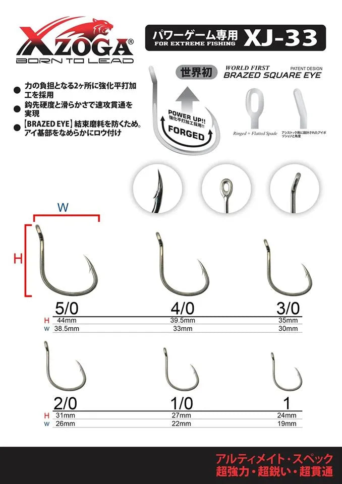 Xzoga Pike Brazed Eye Ti Hook XJ 33