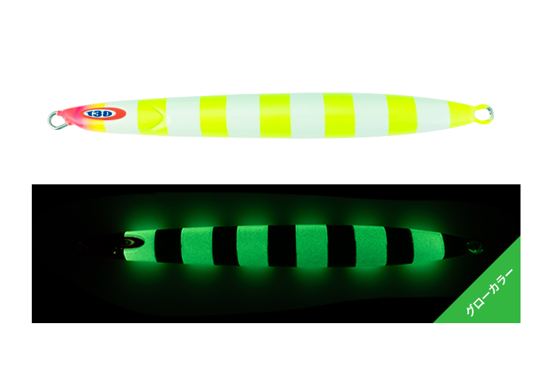 Jackall Anchovy Metal TYPE-Ⅲ 100g Chartreuse Glow Stripe