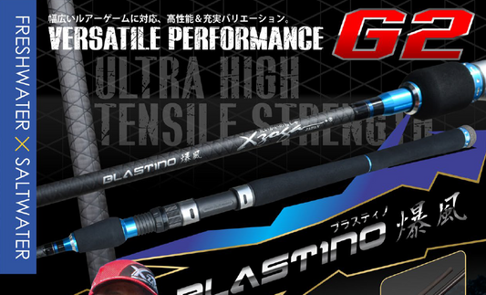 Xzoga Blastino (12-40LB) - Bts 88 MHF2 Jigging Rod