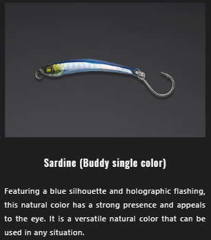 طُعم جاكال جيترو بادي ميني إيواشي