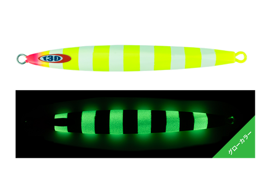 جاكال أنشوفي ميتال تايب-1 80 غرام شارتروز غلو سترايب