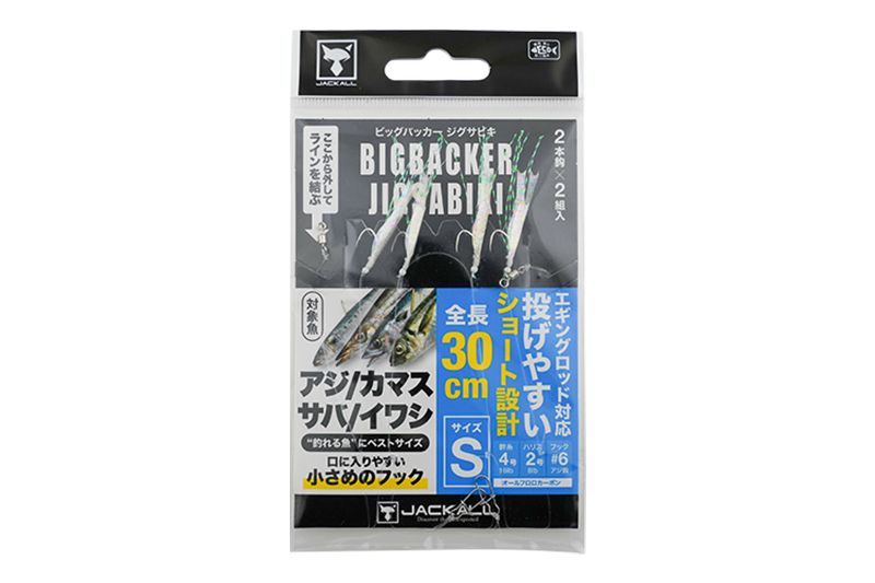 Jackall Big Backer Jig Sabiki S