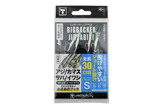 Jackall Big Backer Jig Sabiki S