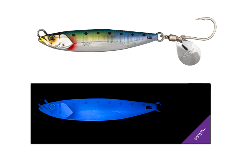 Jackall Flag Trap Blade 60g - UV Iwashi Magma Wave HL