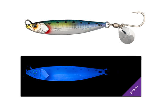 Jackall Flag Trap Blade 60g - UV Iwashi Magma Wave HL