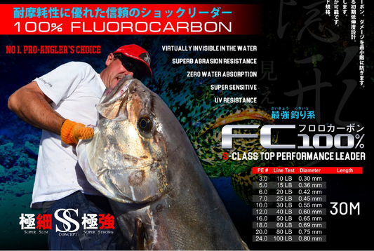 FC 100% Invisible Fluorocarbon Fishing Line – 30 m