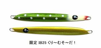 Ezohachi Namarajig 130g – IB25 Creamy Metal Jig