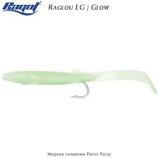 Ragot Raglou Soft Lure 8.5cm – Glow Green