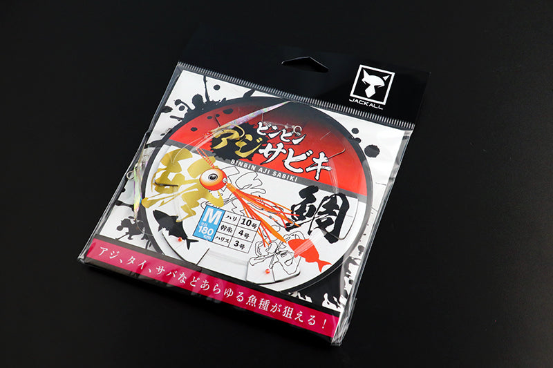 Jackall Binbin Aji Sabiki S (Hook #9) - 2 Set