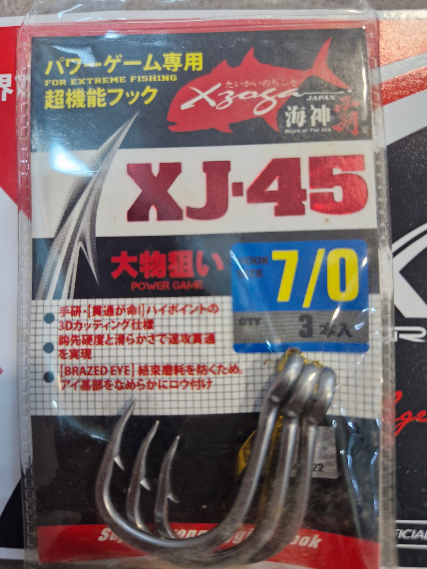 Xzoga XJ 45 3D Brazed Eye ST Hook