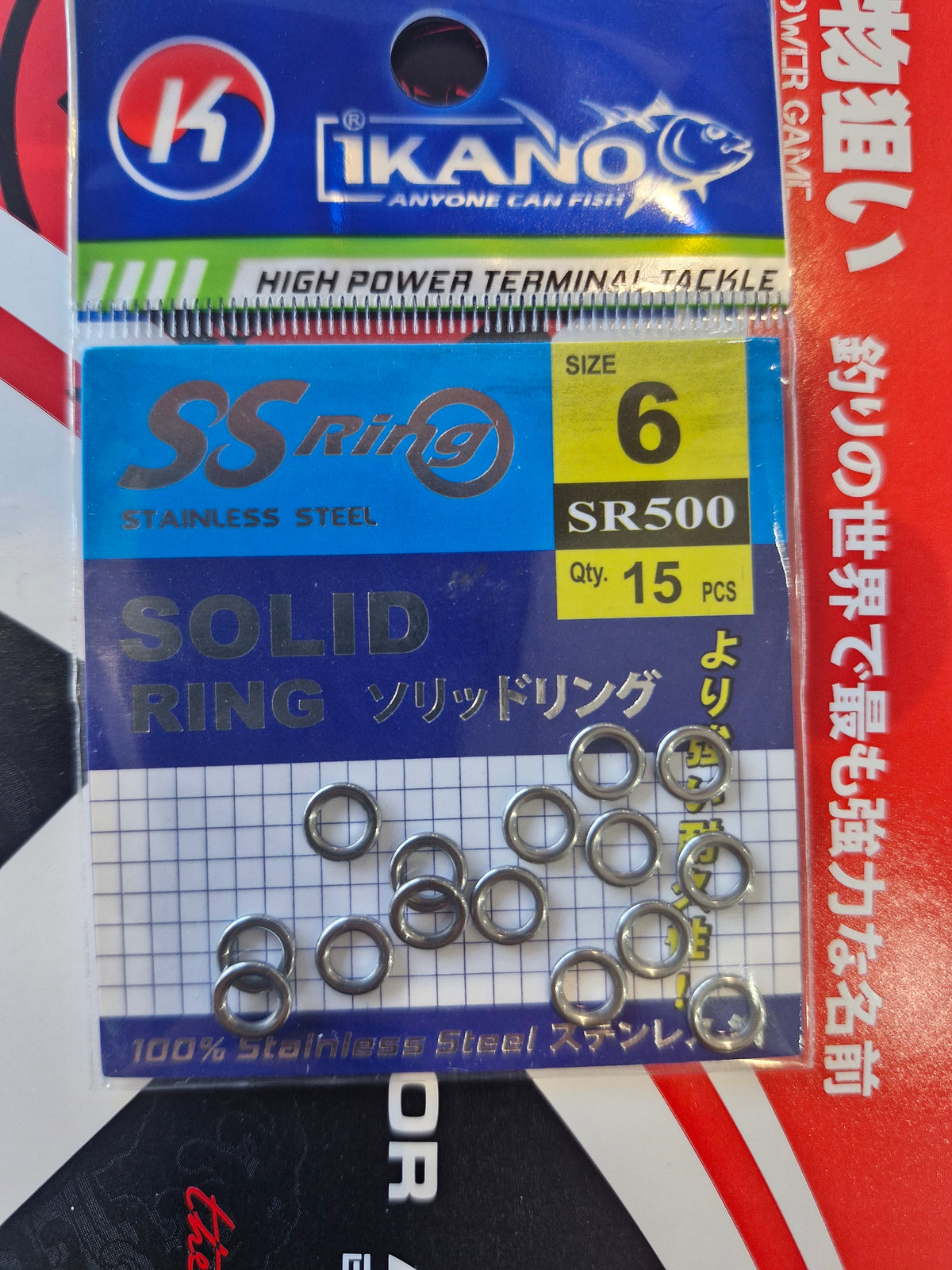Ikano Stainless Steel Solid Ring SR-500