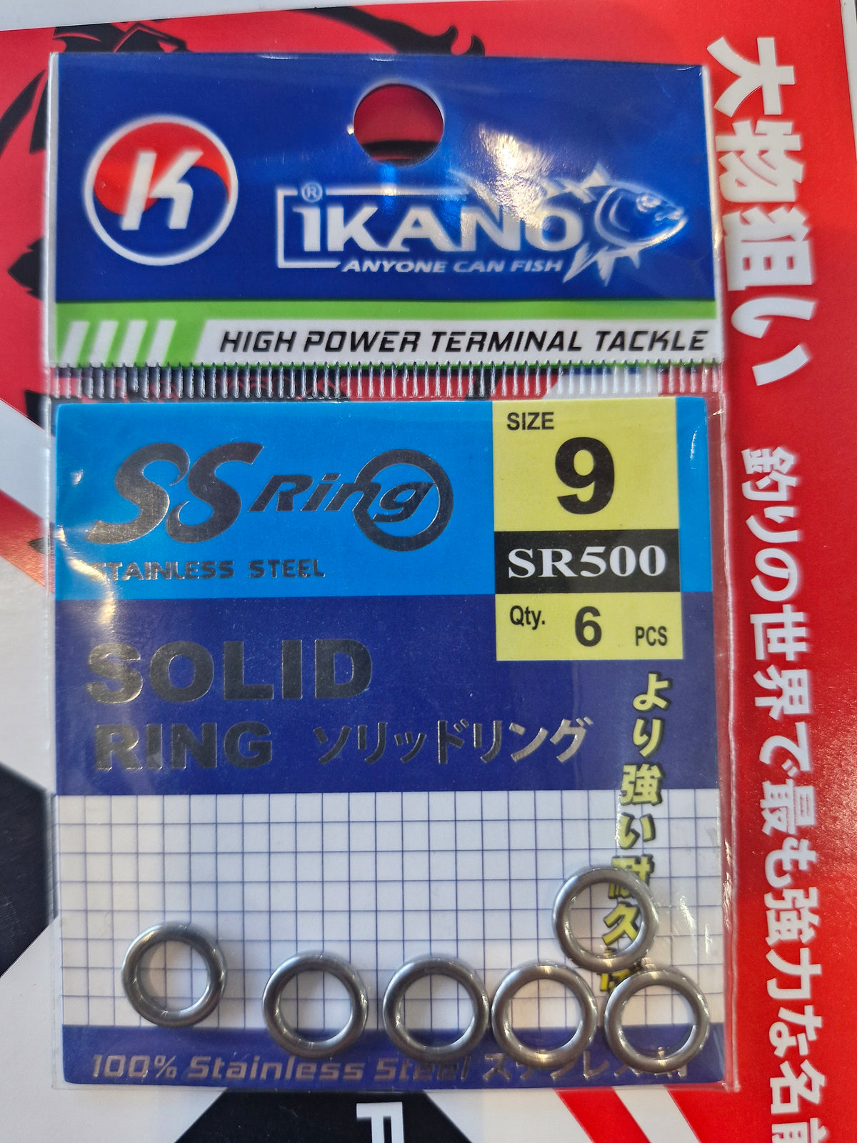 Ikano Stainless Steel Solid Ring SR-500