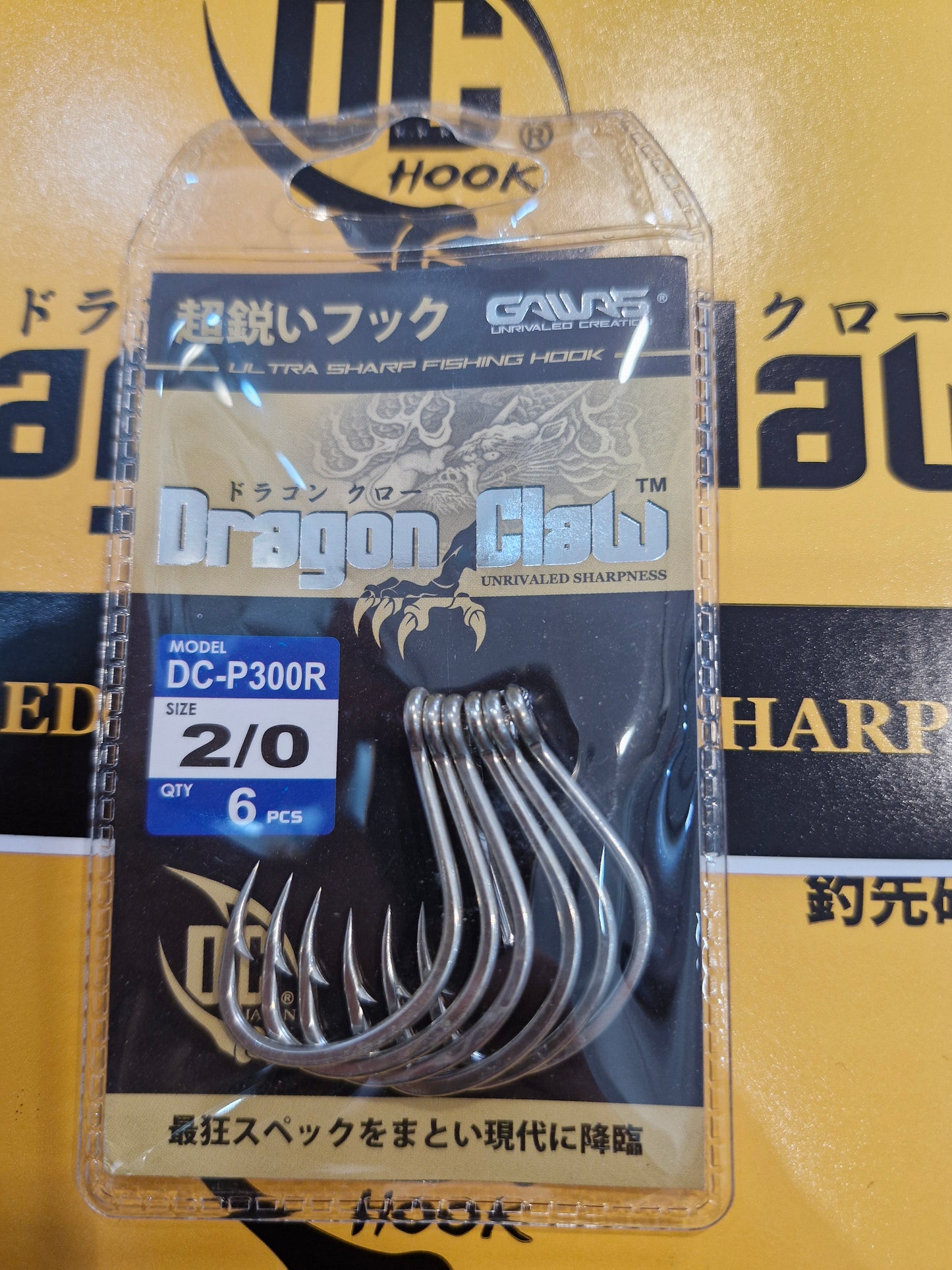 Gawas Pike DC-P 300R Jigging Hook