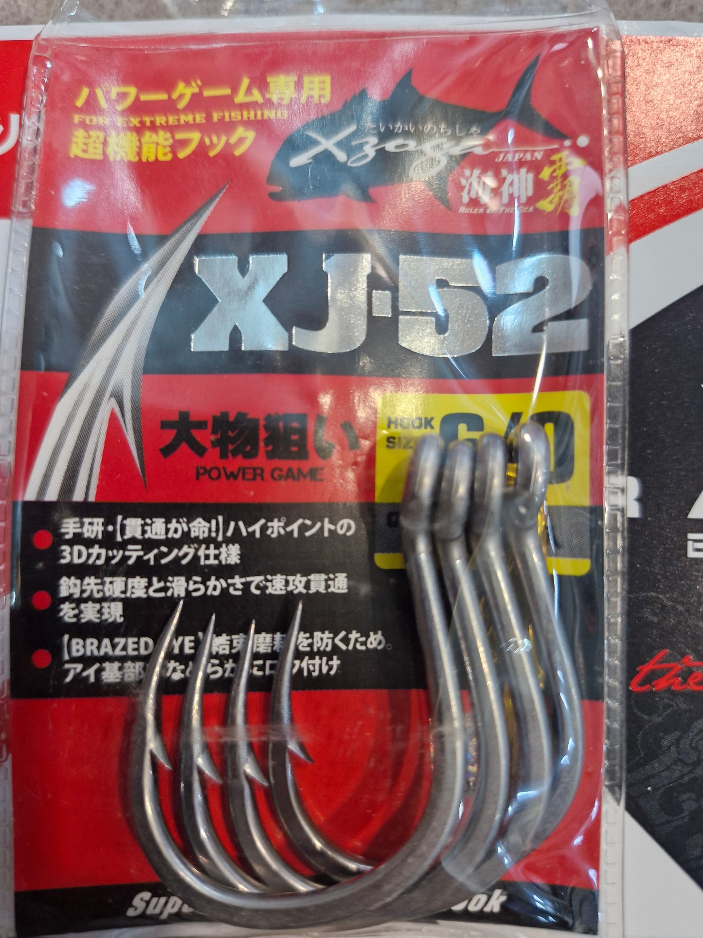 Xzoga XJ 52 3D Brazed Eye ST Hook
