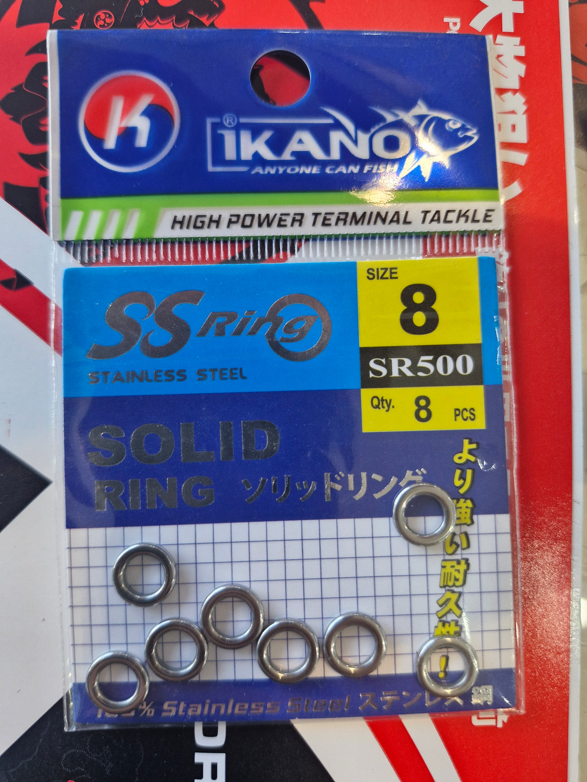 Ikano Stainless Steel Solid Ring SR-500