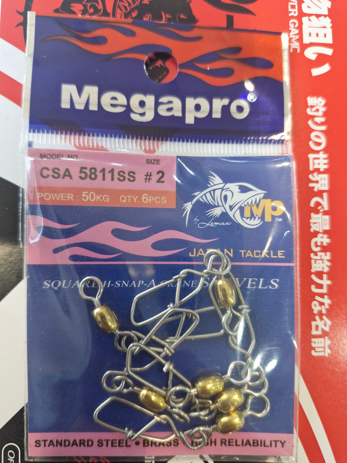 Megapro Crane + Square Hook Assist Swivel CSA 5811SS