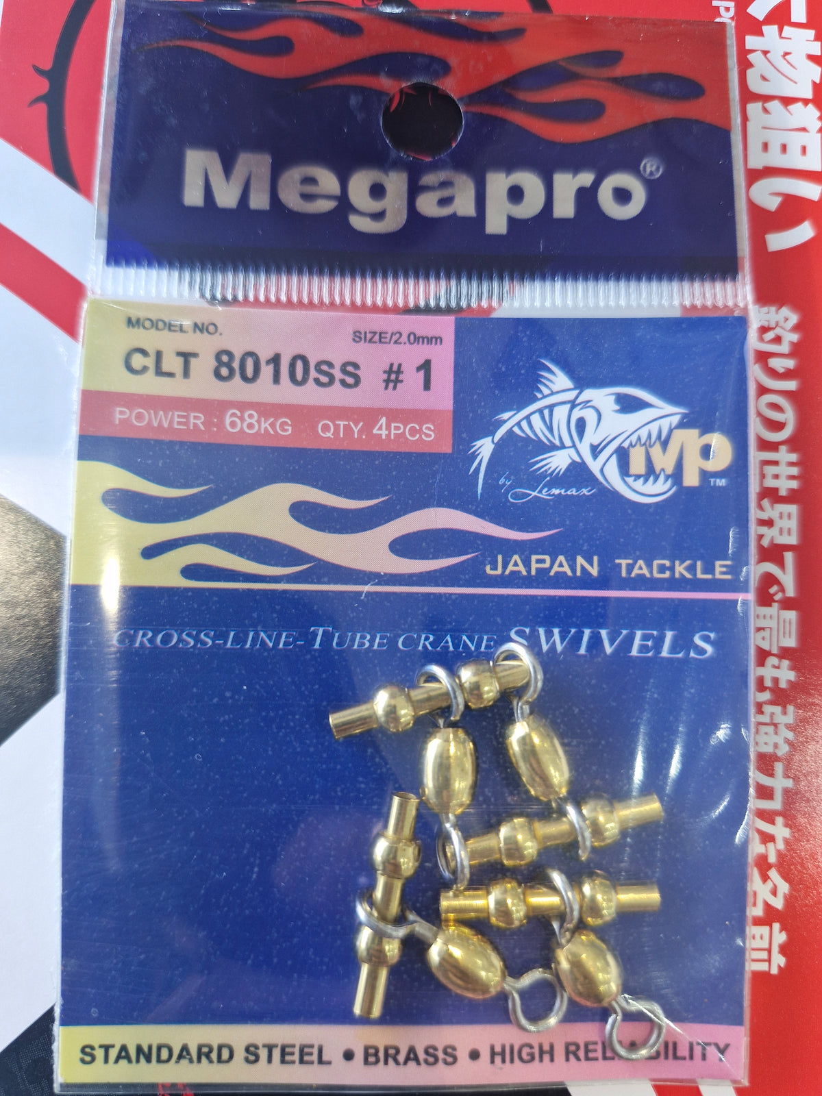 Megapro Crane + Clip Tube Swivel  | CLT 8010SS