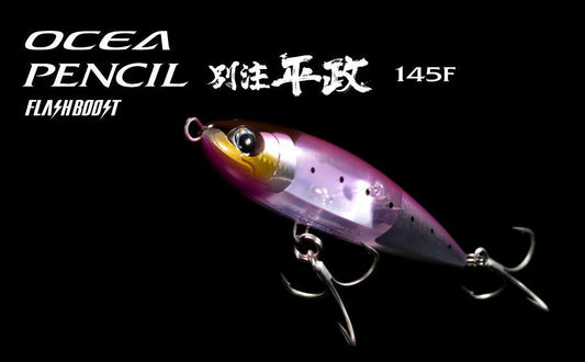 Shimano Ocean Pencil Bespoke Heisei 145F Topwater Lure - Sardine