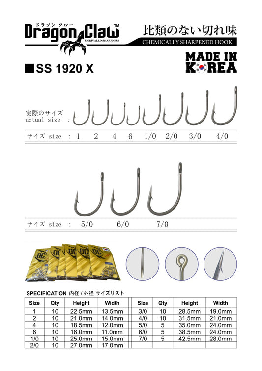 Dragon Claw Korea Livebait - SS 1920X