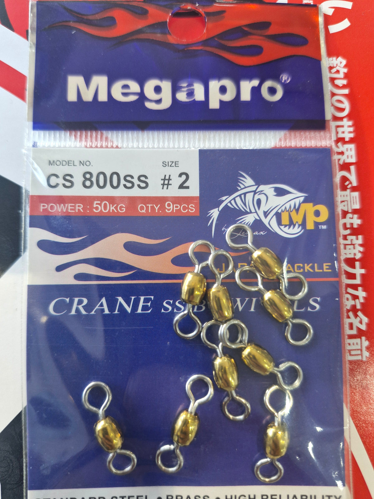 Megapro Crane Swivel | CS 800SS