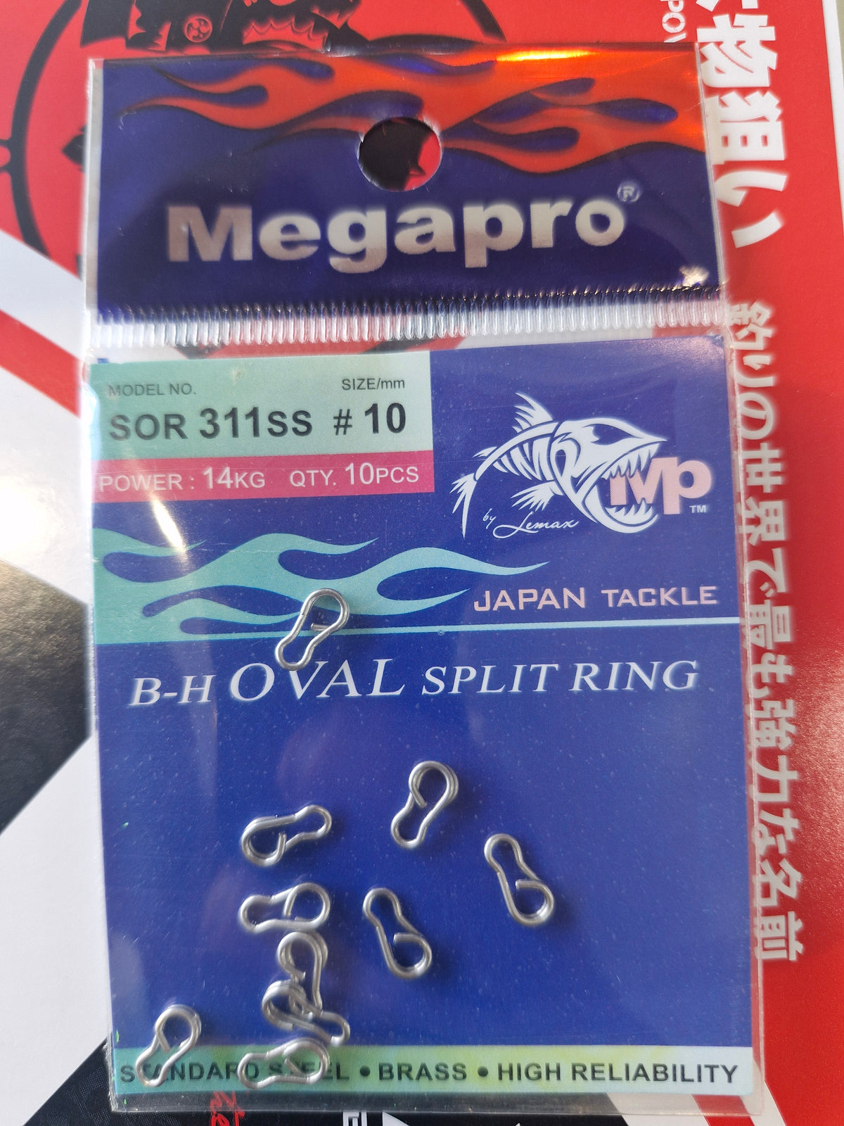 Megapro Swivel with Oval Split Ring SOR-311SS