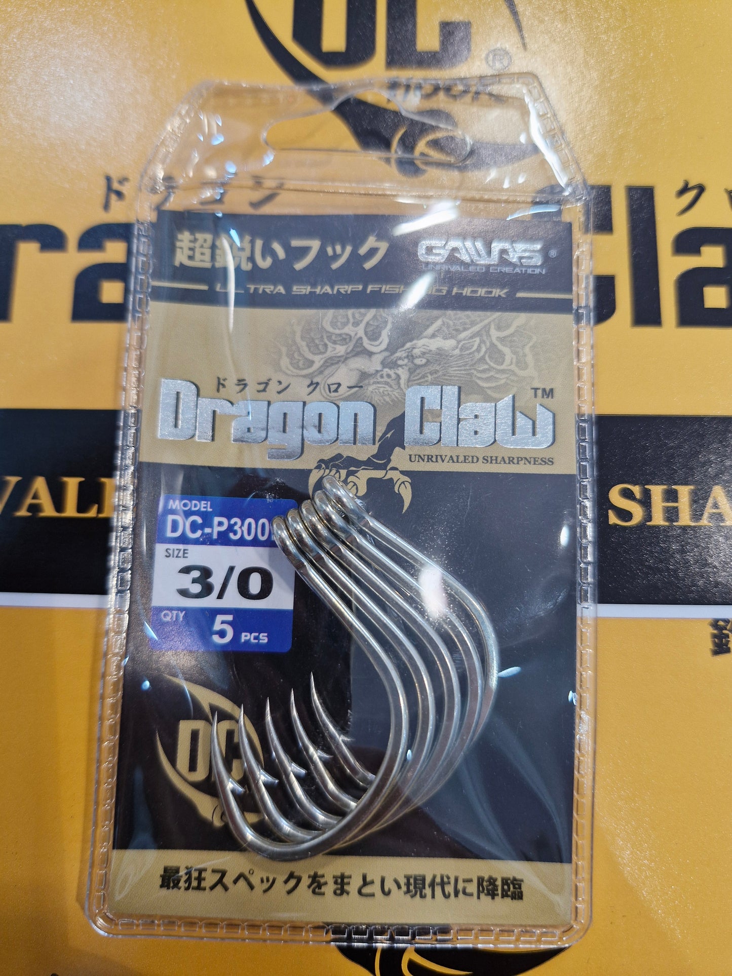 Gawas Pike DC-P 300R Jigging Hook