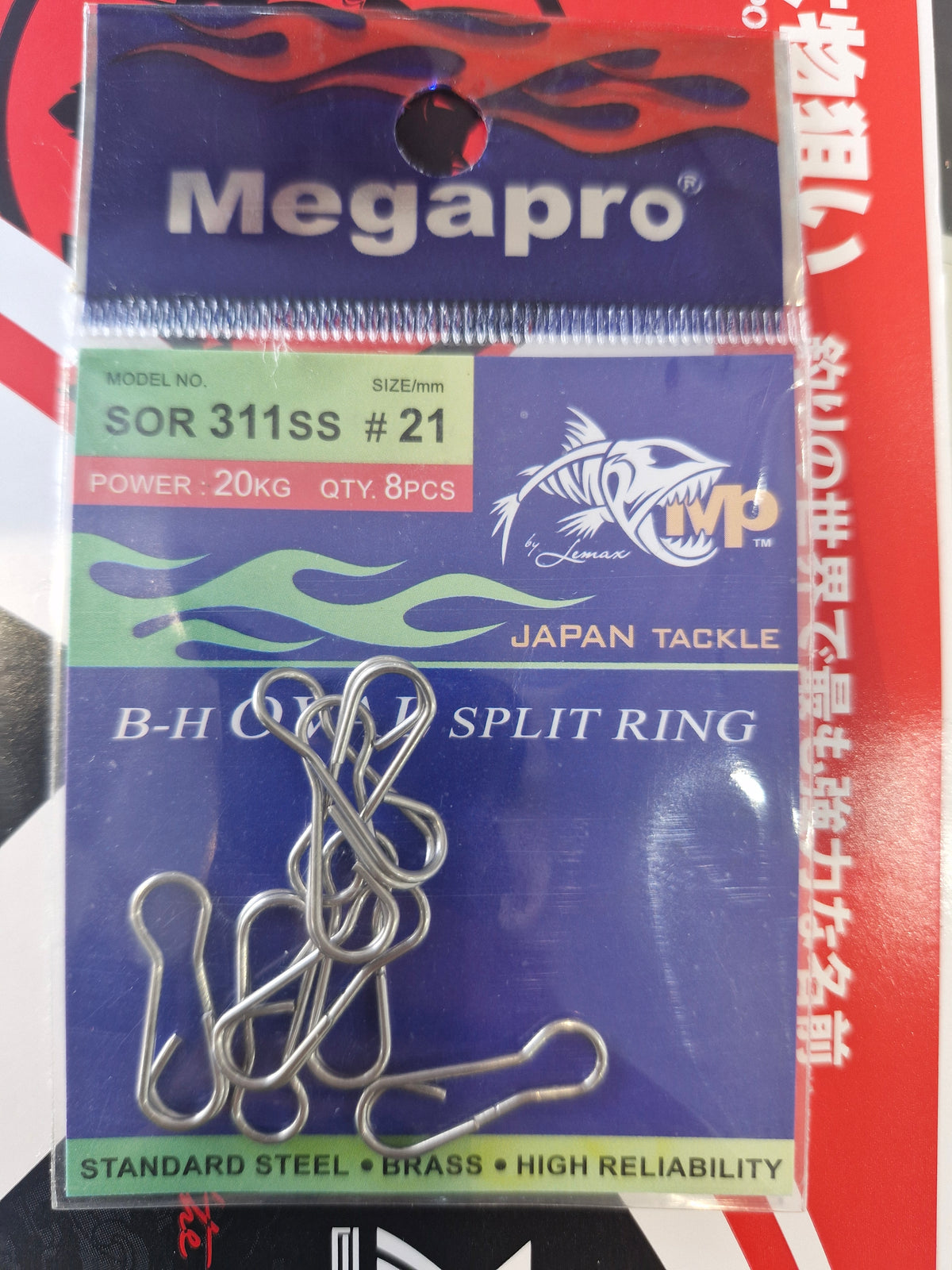 Megapro Swivel with Oval Split Ring SOR-311SS