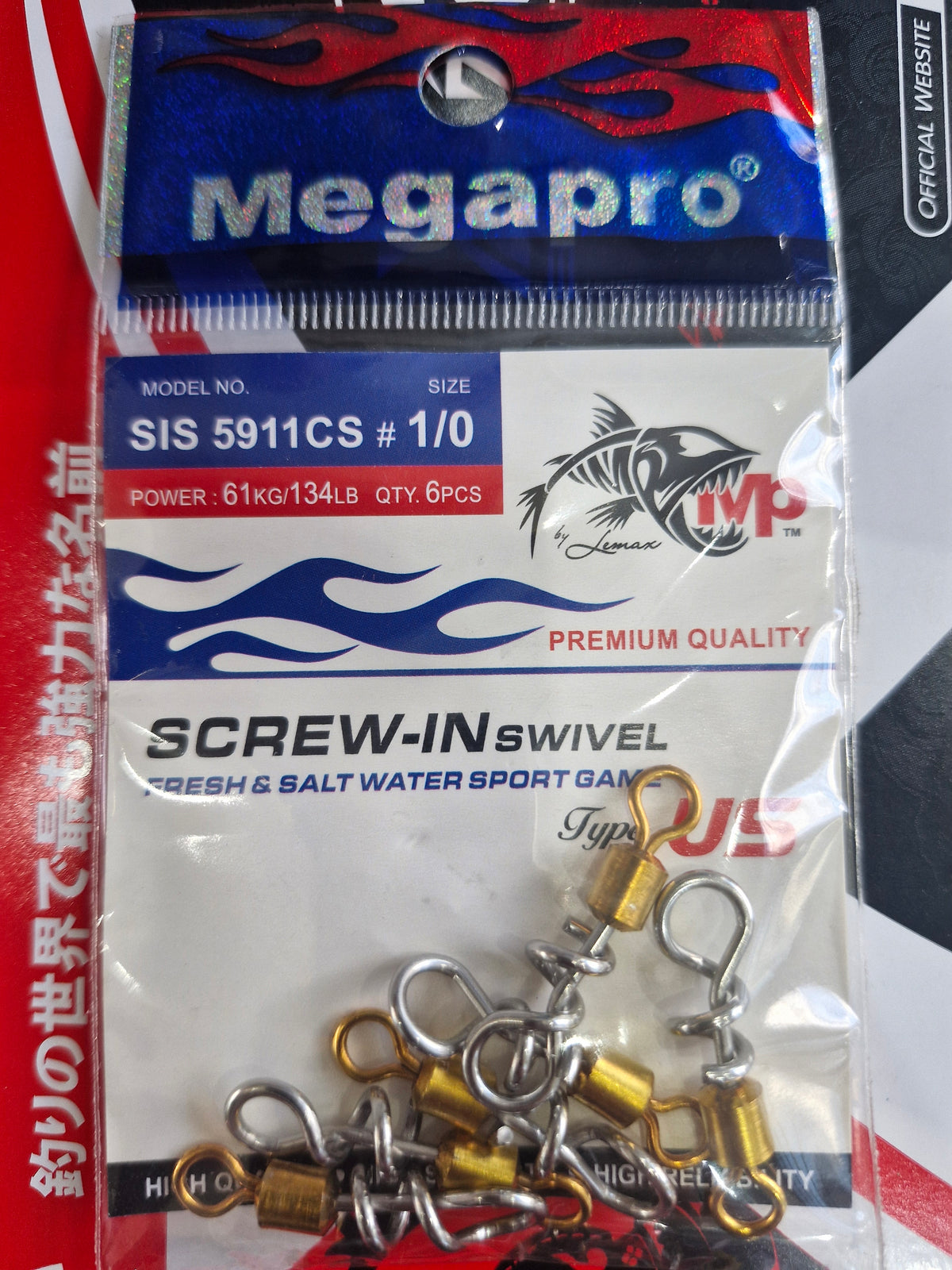 Megapro Swivel US Screw-In | SIS 5911CS