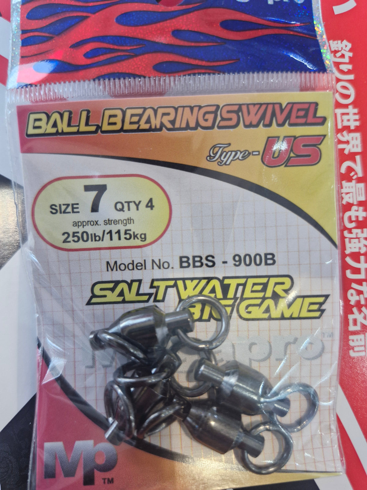 Megapro Ball Bearing Swivel 900B