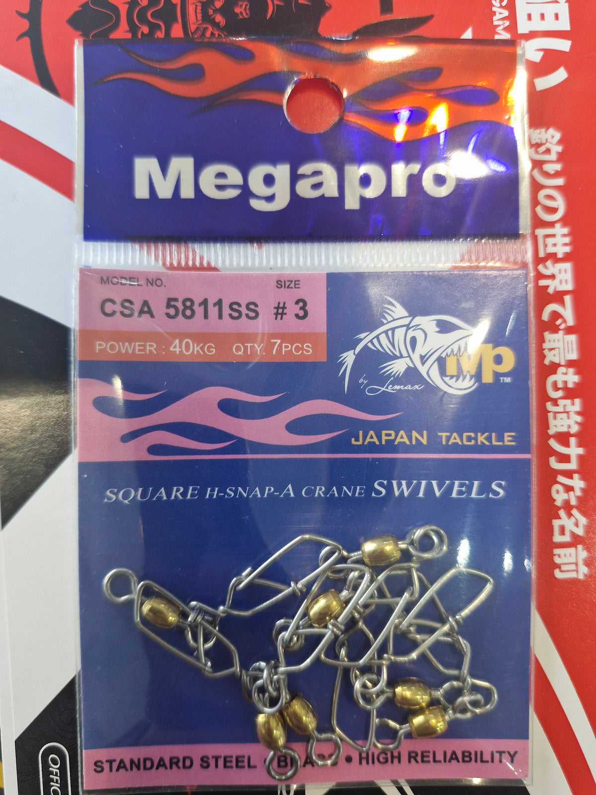 Megapro Crane + Square Hook Assist Swivel CSA 5811SS