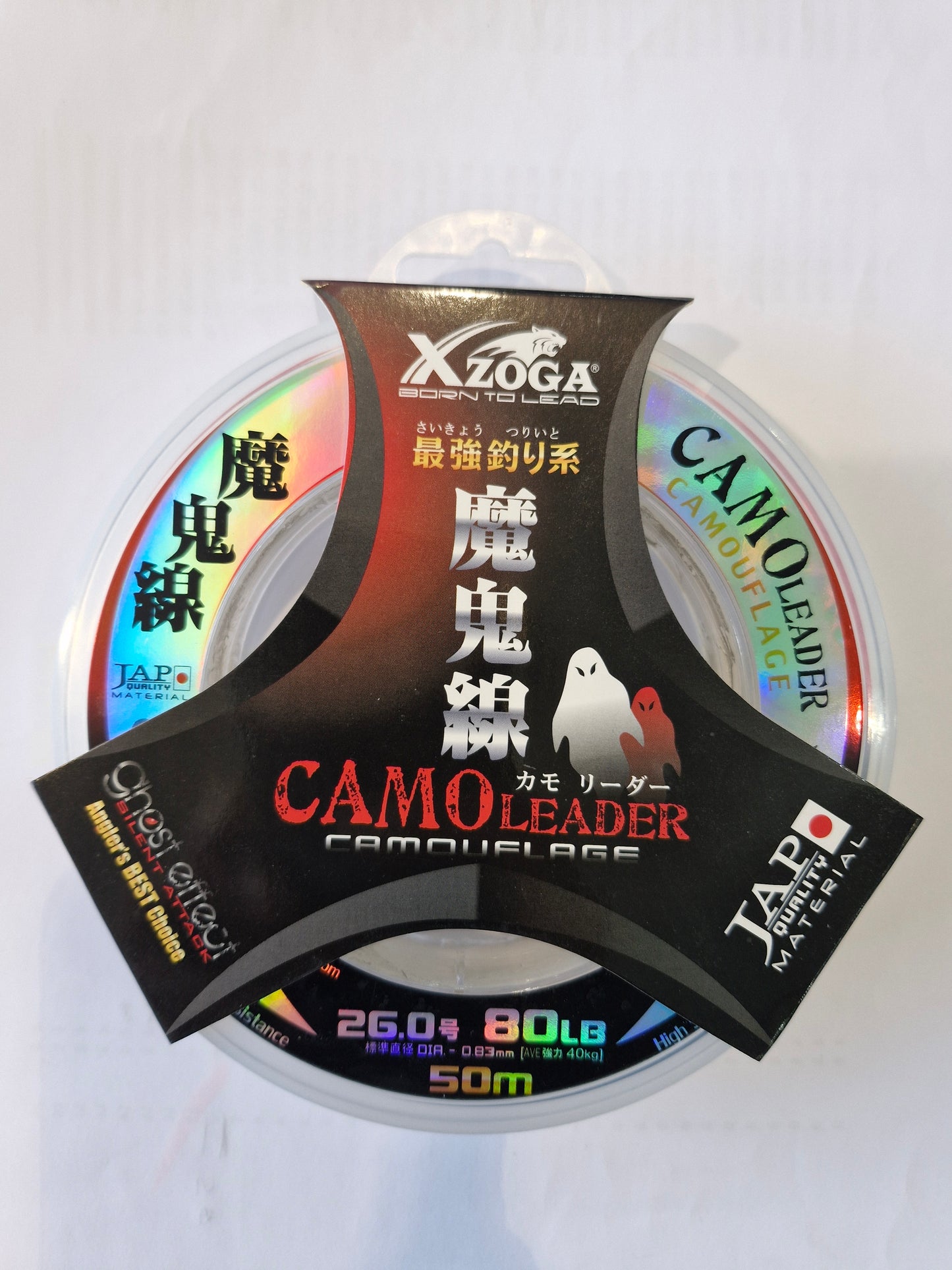 Xzoga Camo Leader 50m - 80LB / 0.83mm