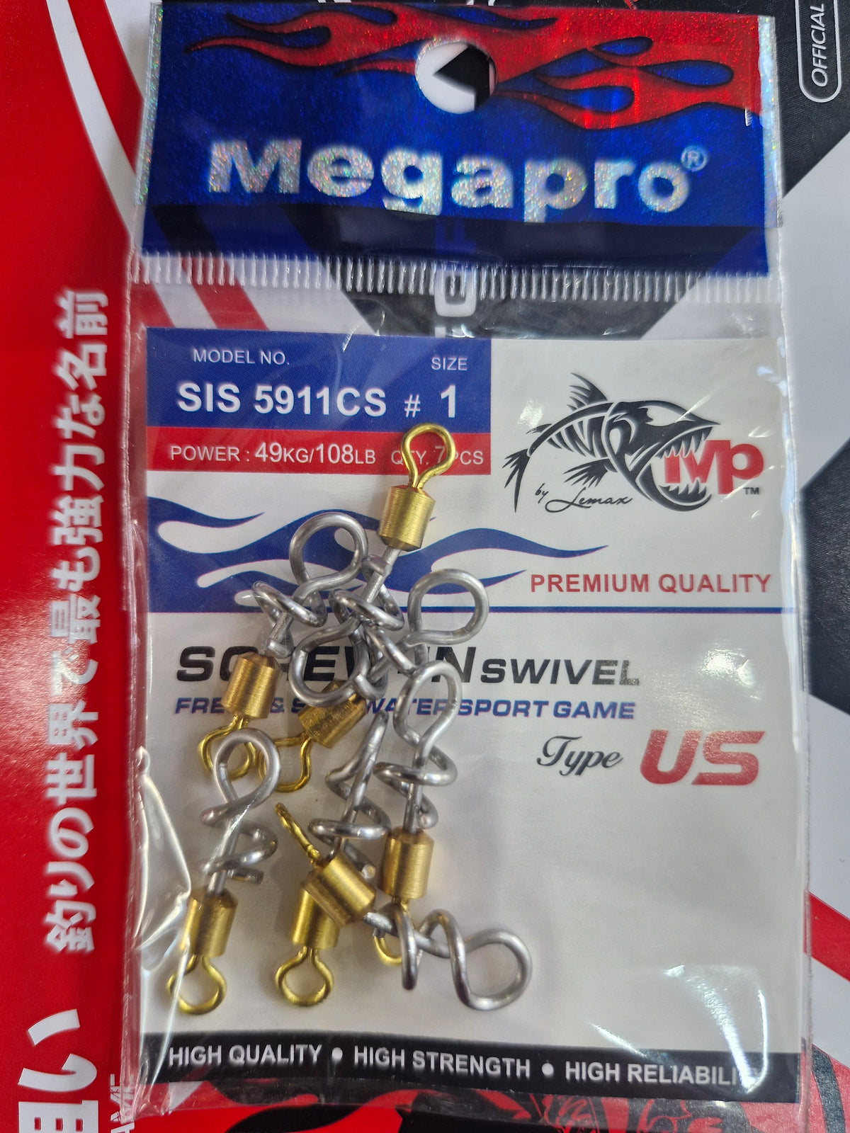 Megapro Swivel US Screw-In | SIS 5911CS