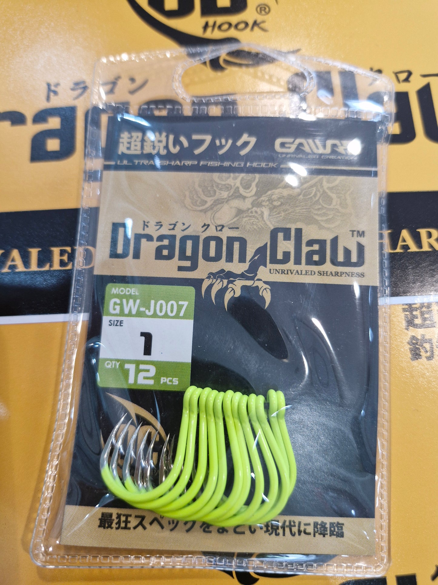 Gawas Dragon Claw Hook GW-J007