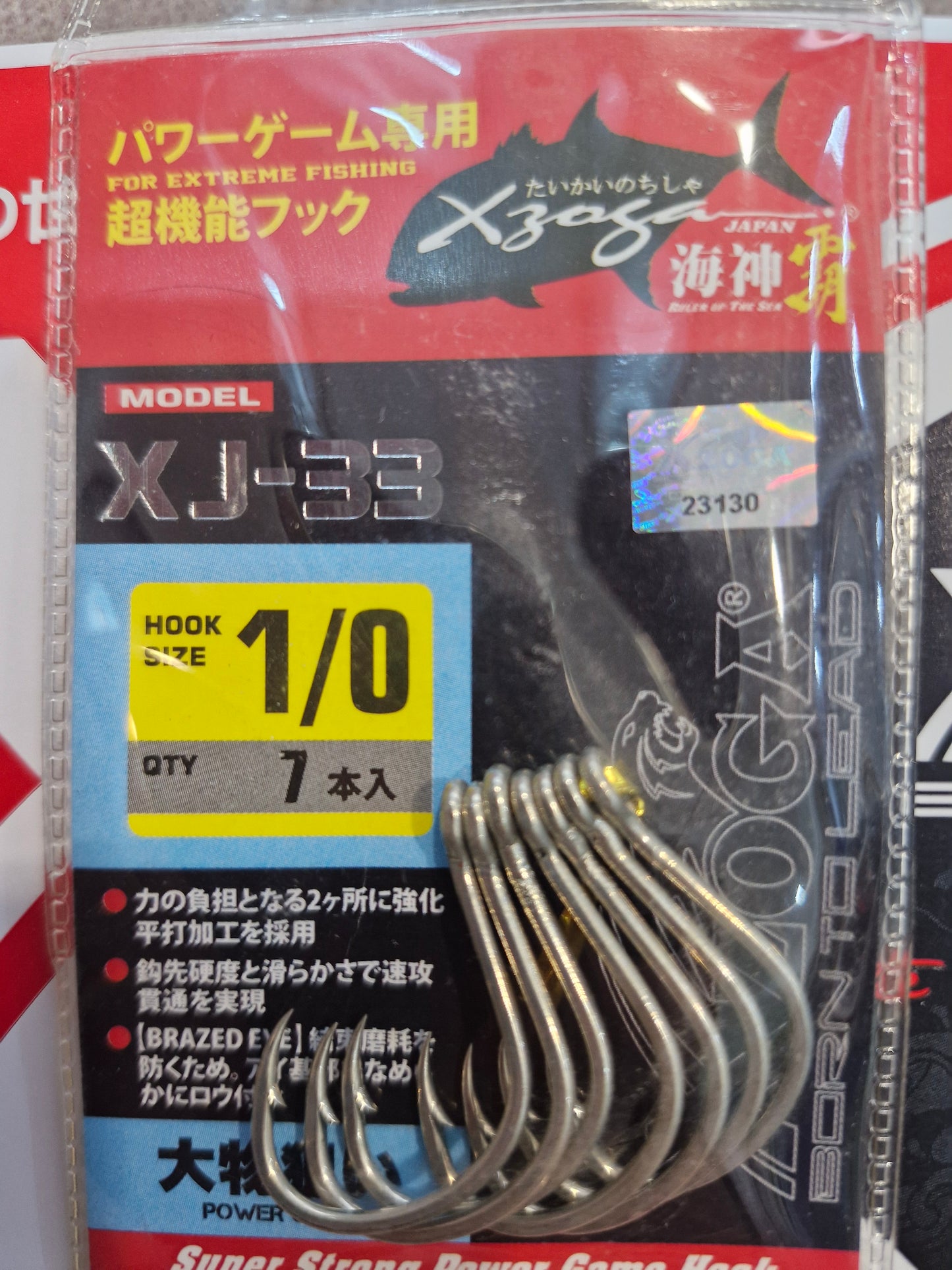 Xzoga Pike Brazed Eye Ti Hook XJ 33