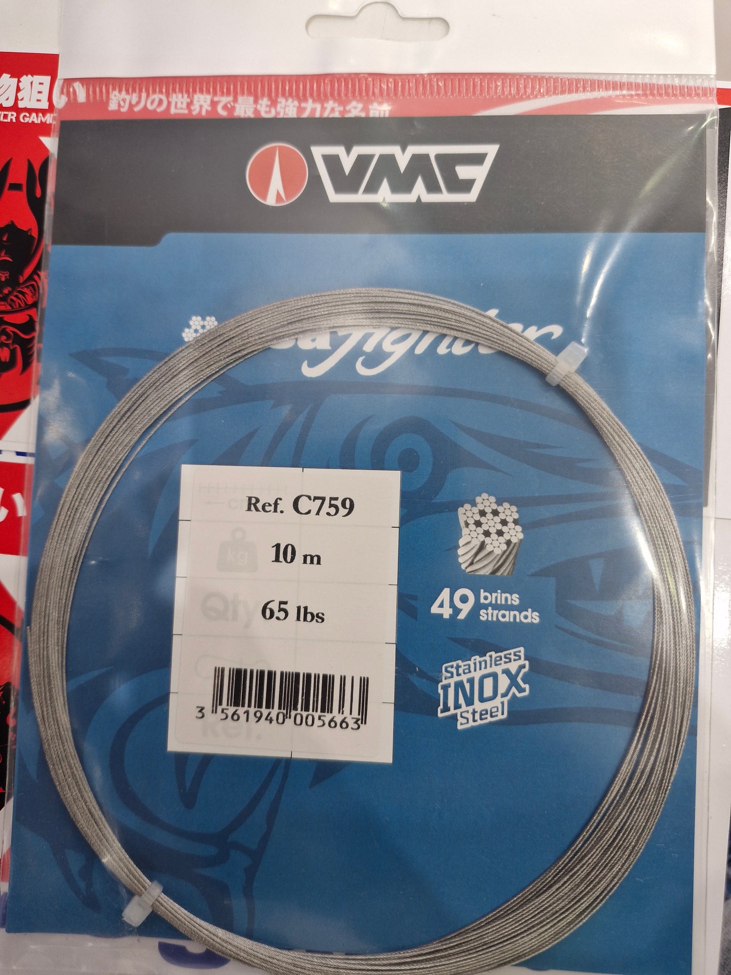 Sea Fighter Wire 7X7 65LB