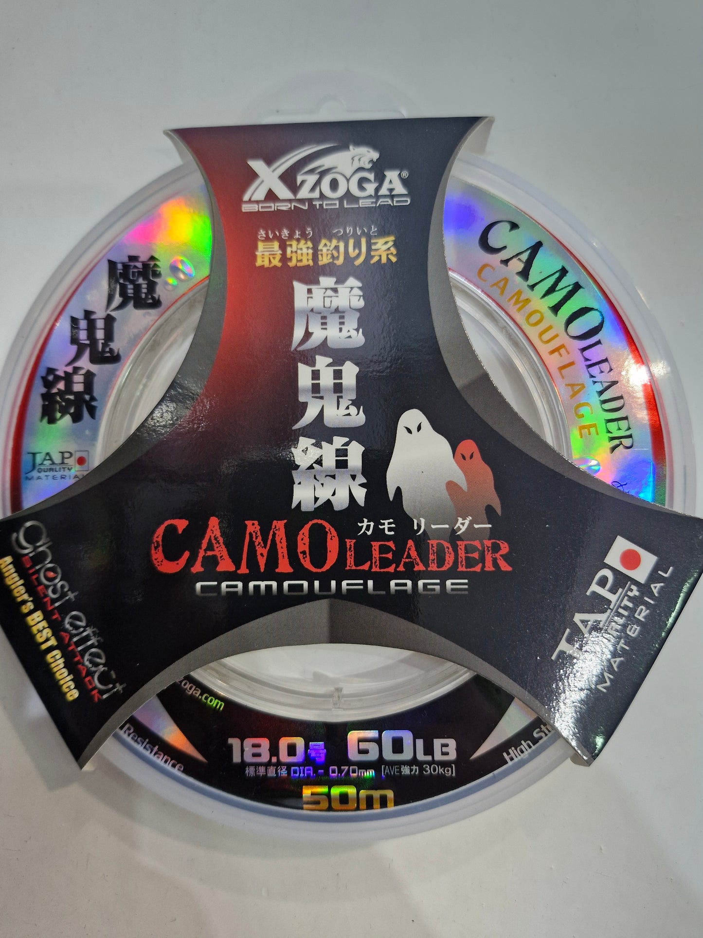 Xzoga Camo Leader 50m - 60LB /0.70mm