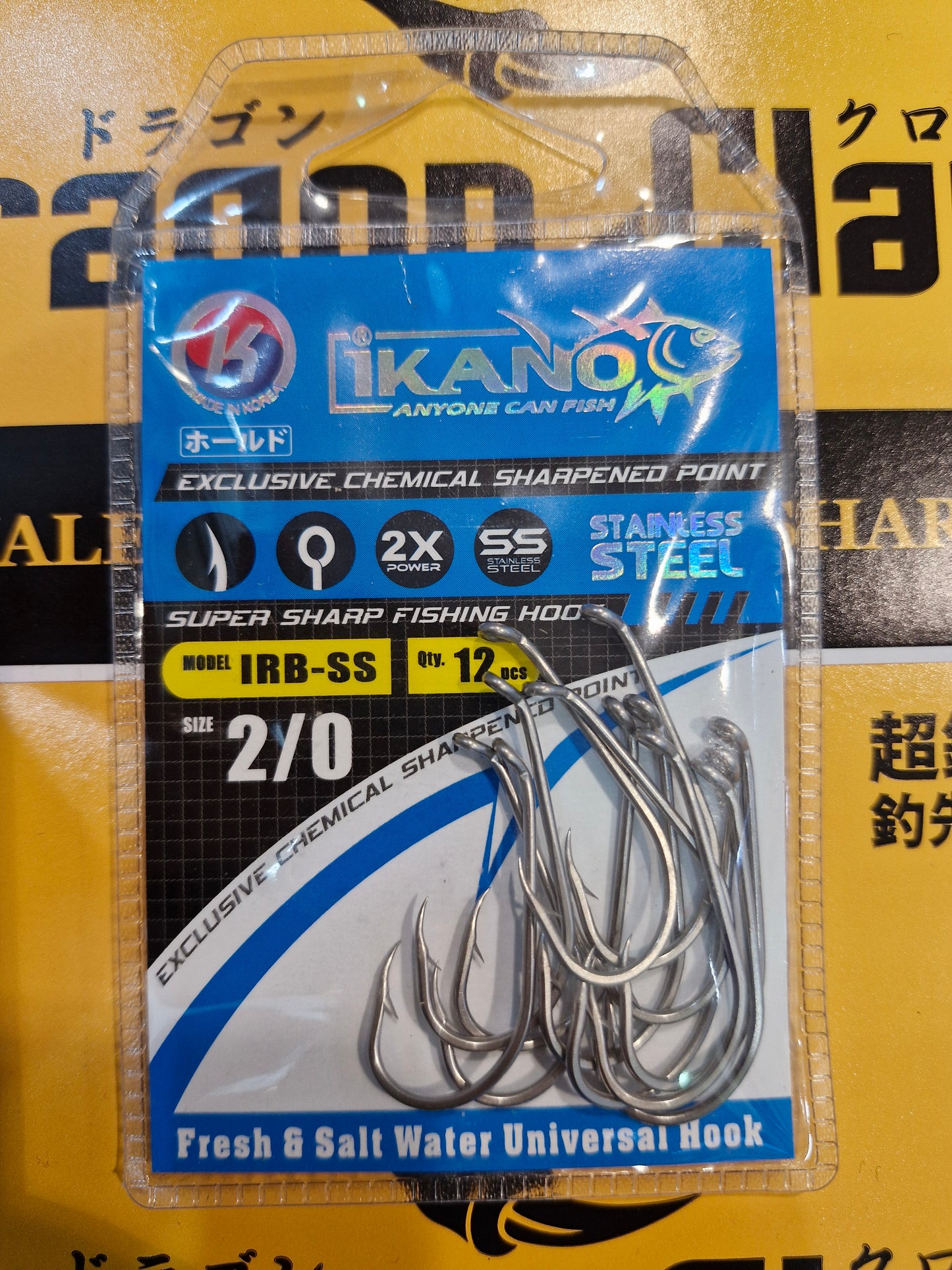 Ikano R.bent S.steel