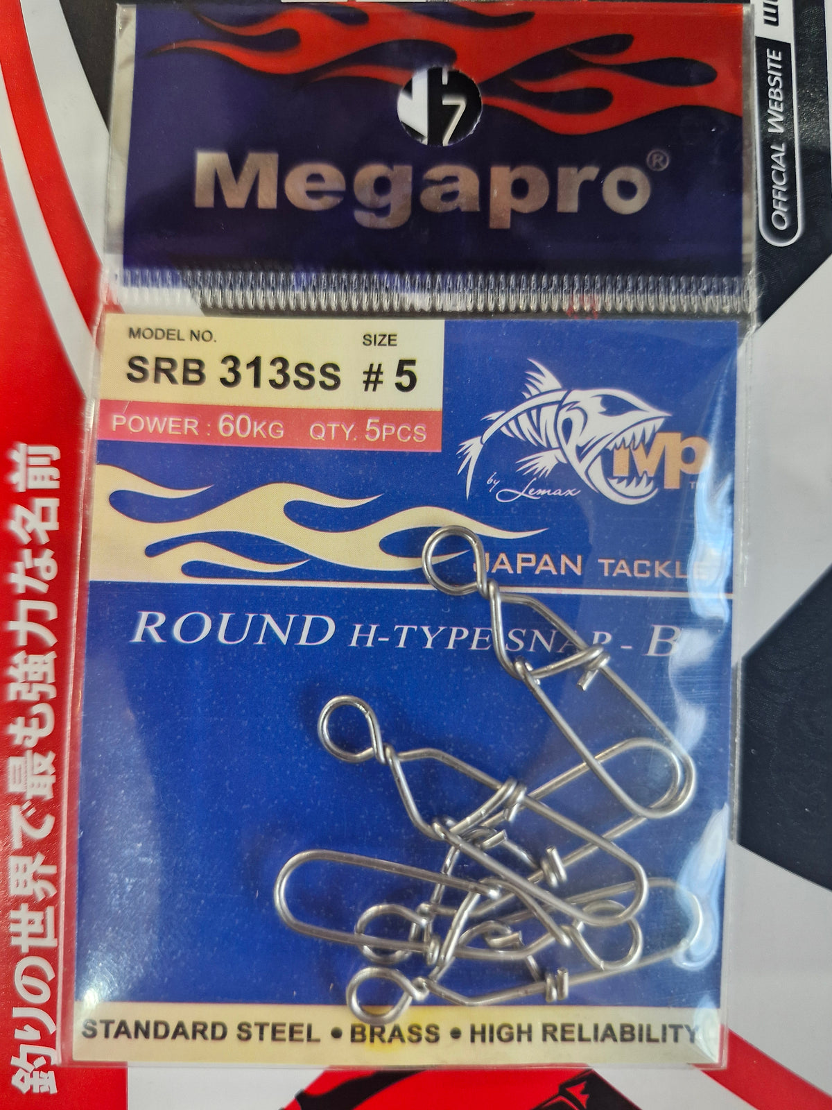 Megapro Swivel Round H-Snap | SRB 313SS