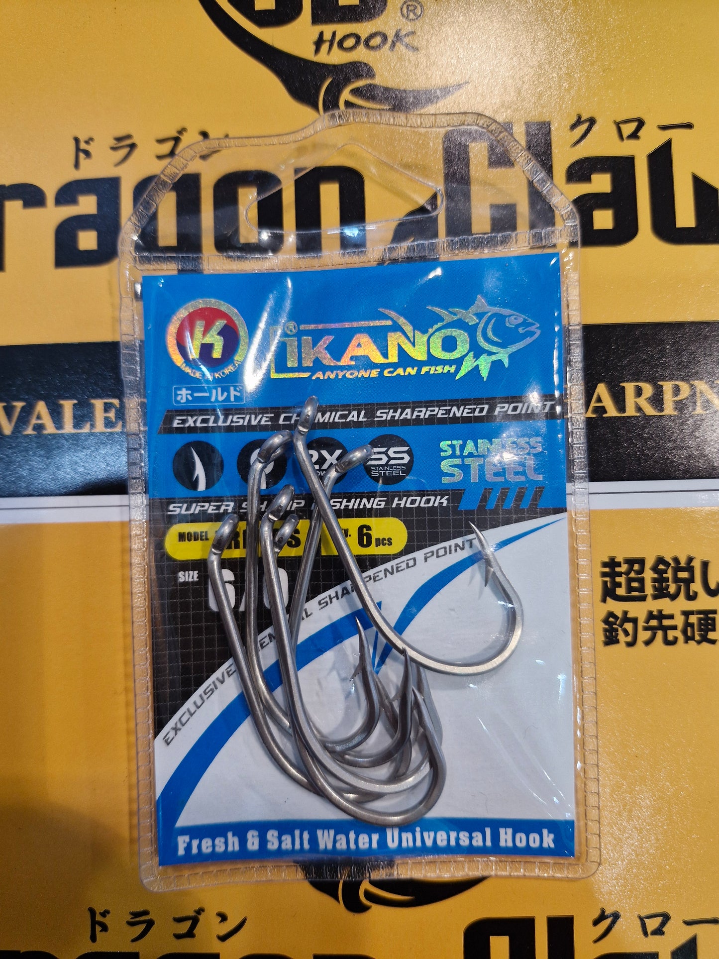 Ikano R.bent S.steel