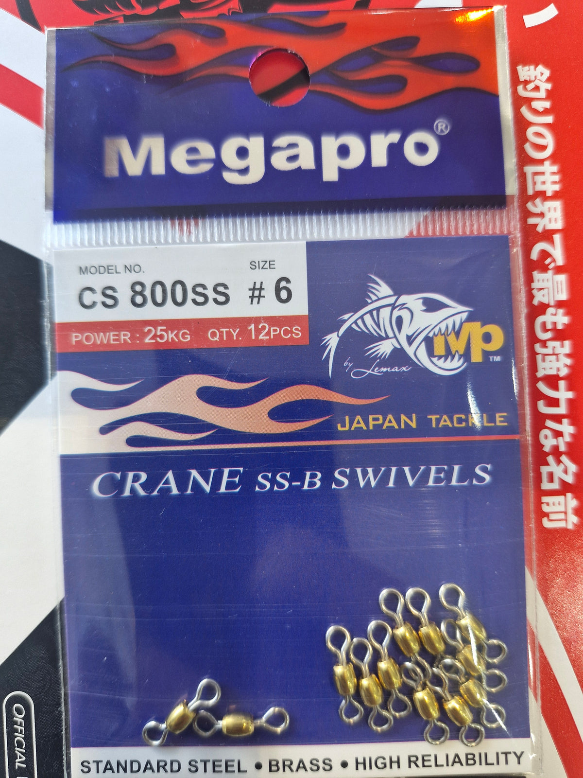 Megapro Crane Swivel | CS 800SS