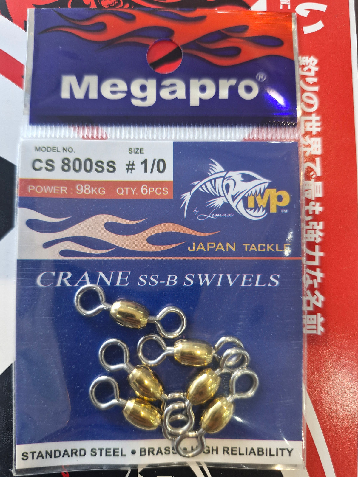 Megapro Crane Swivel | CS 800SS