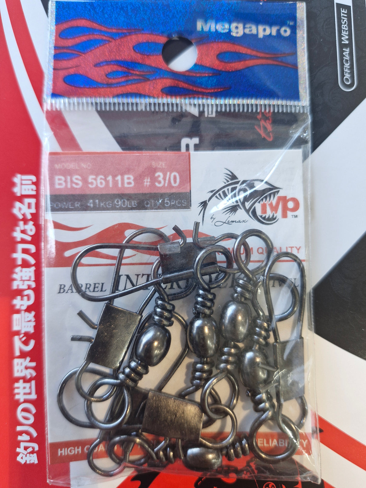 Megapro Swivel B. Interlock  Bis 5611B