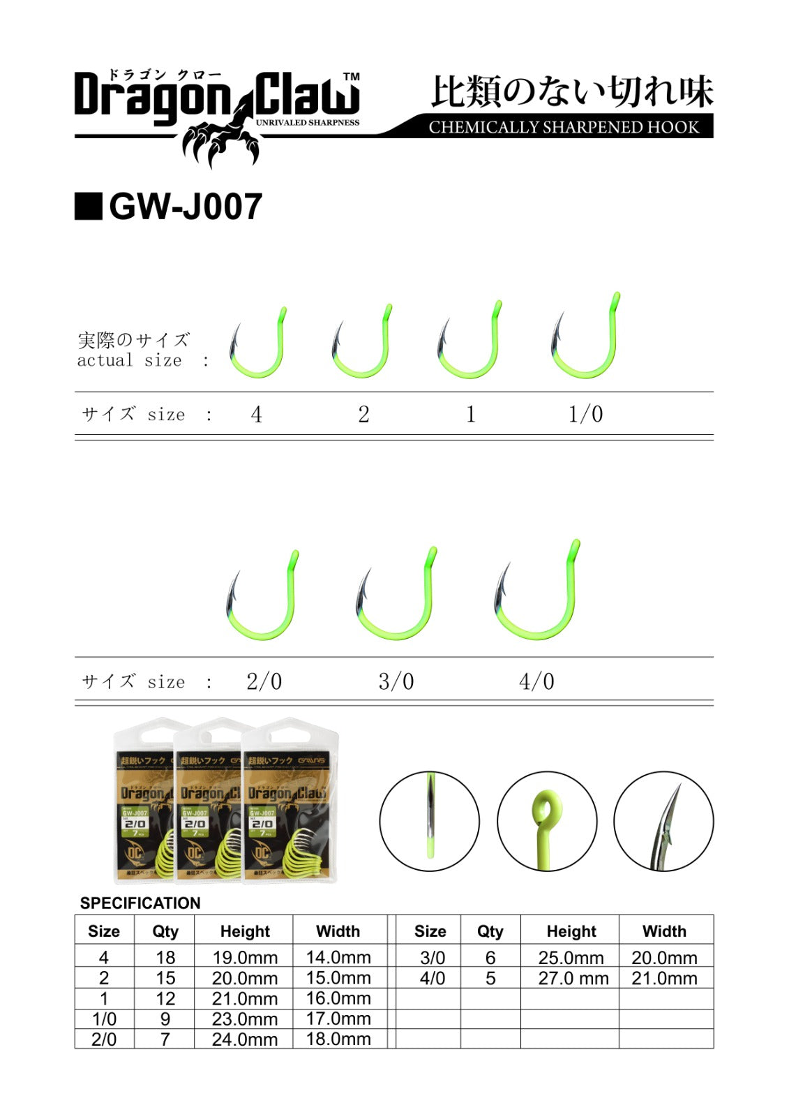Gawas Dragon Claw Hook GW-J007