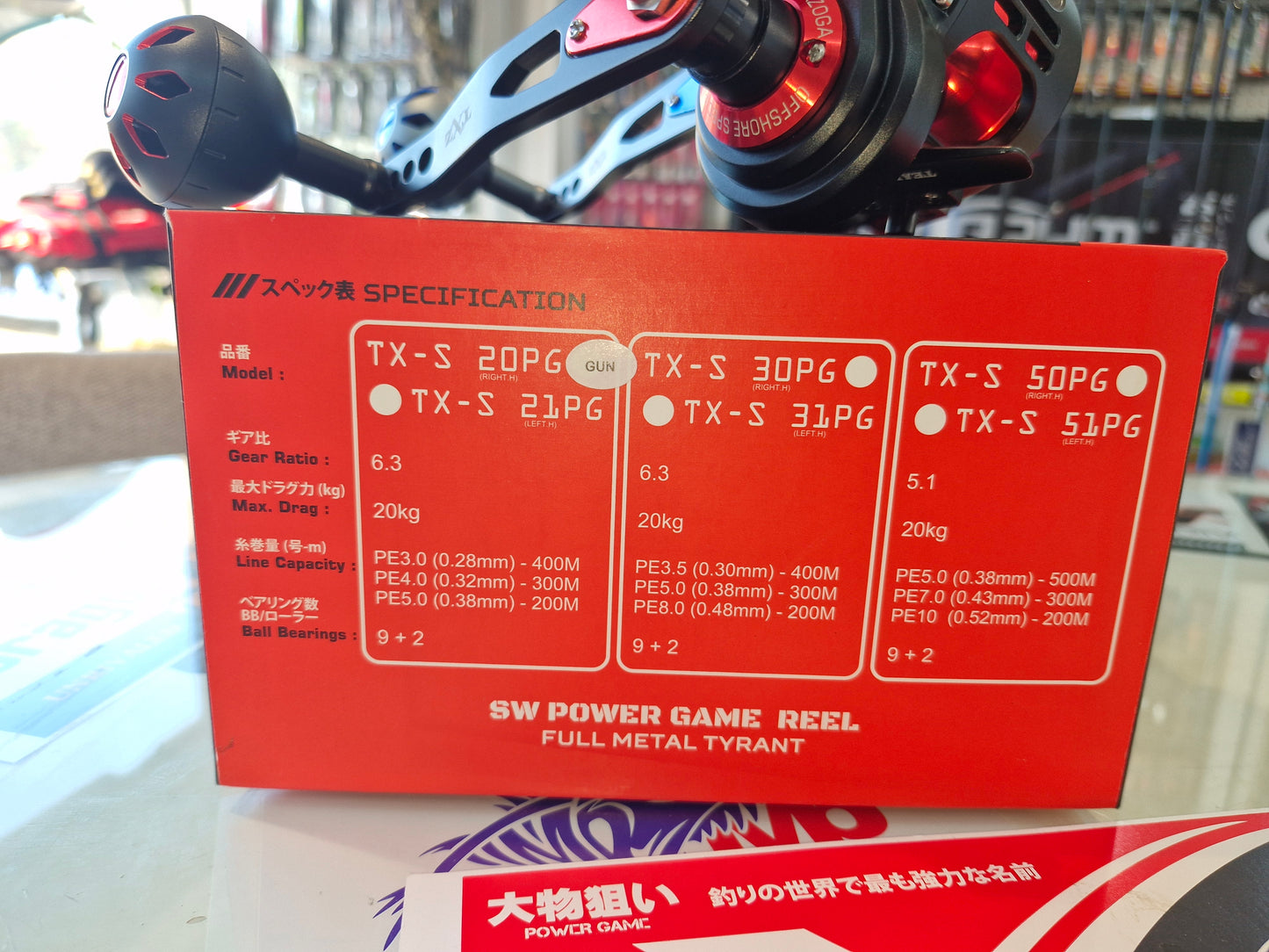 Xzoga Reel Teamxzoga - TXS 30 Pg (rh)