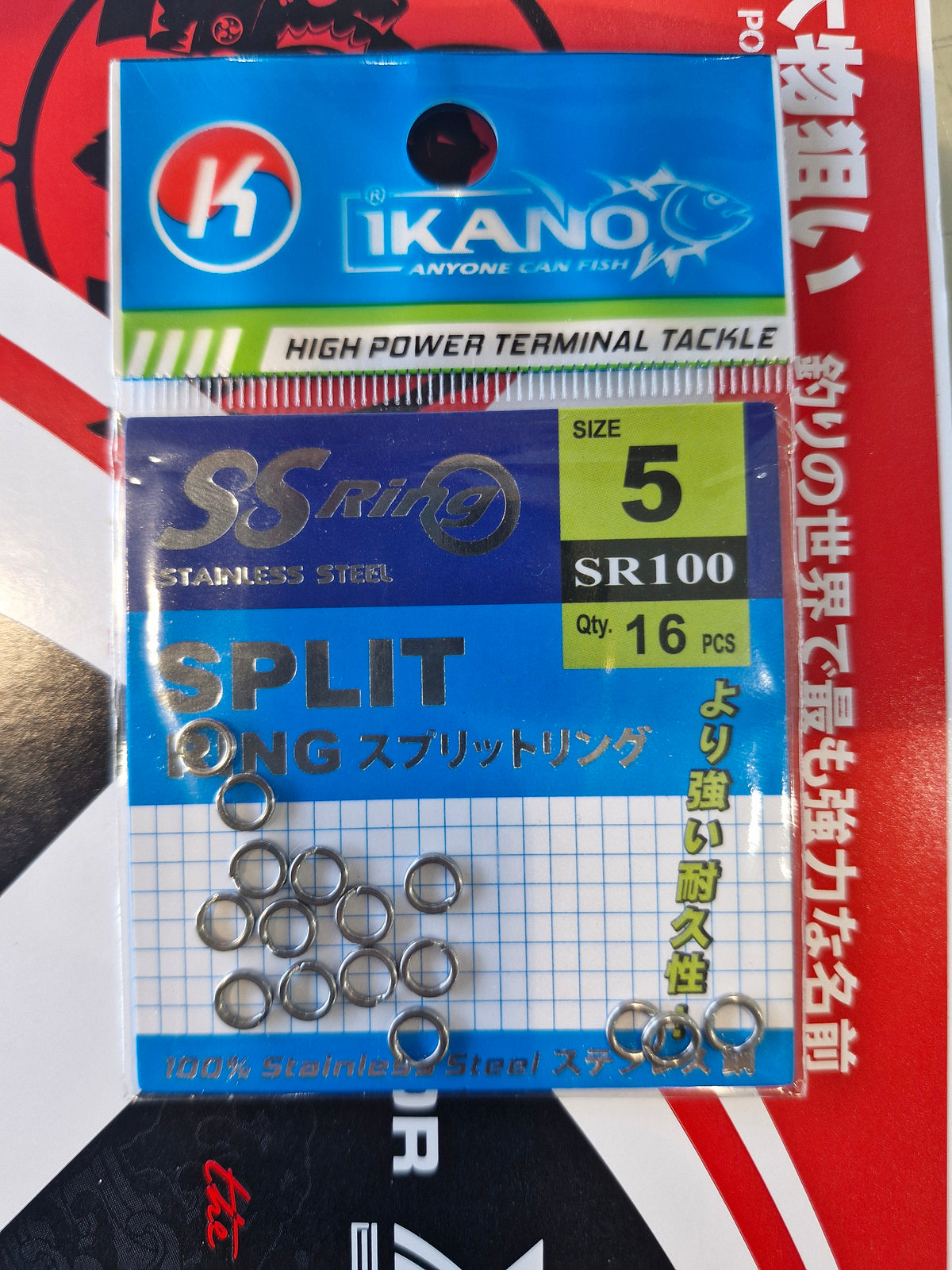 Ikano Stainless Steel Split Ring SR-100