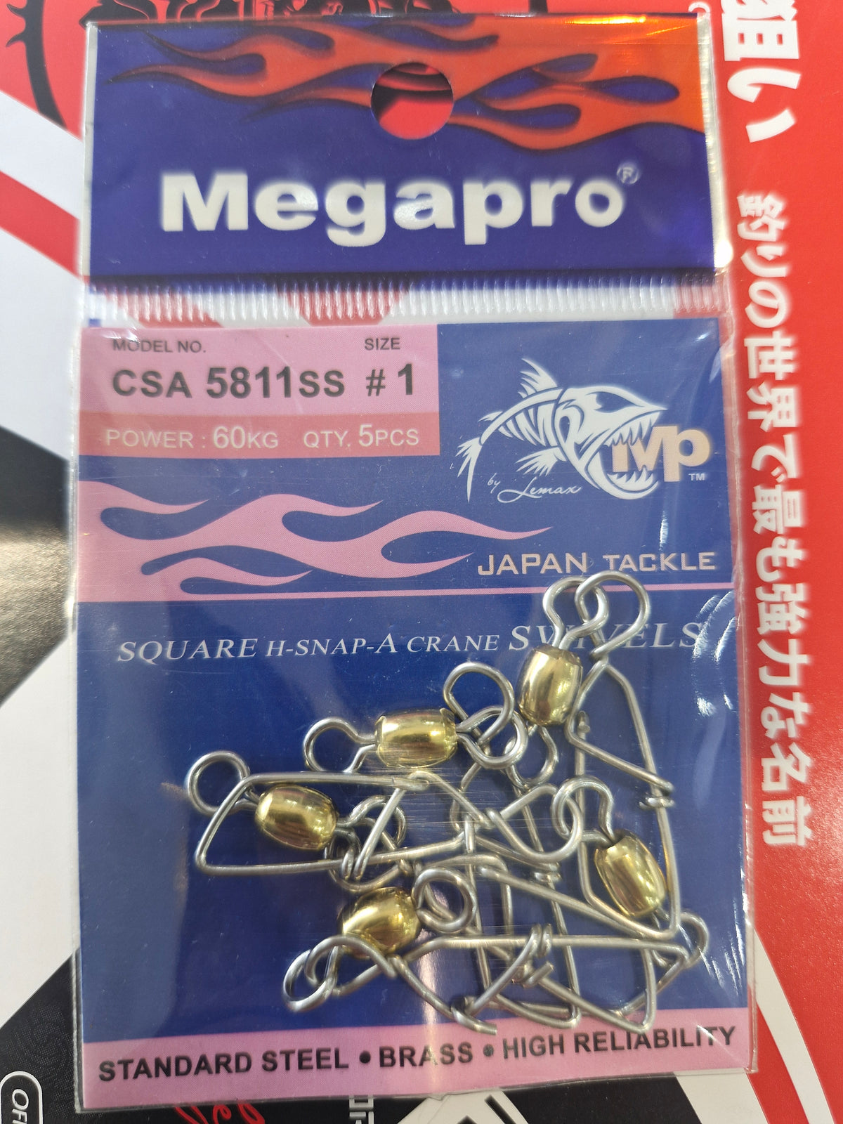 Megapro Crane + Square Hook Assist Swivel CSA 5811SS