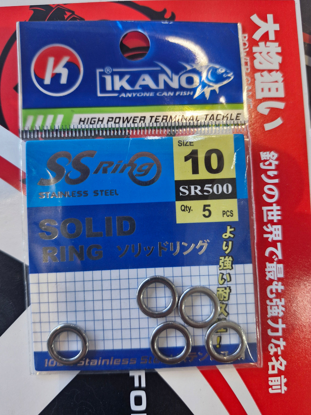 Ikano Stainless Steel Solid Ring SR-500