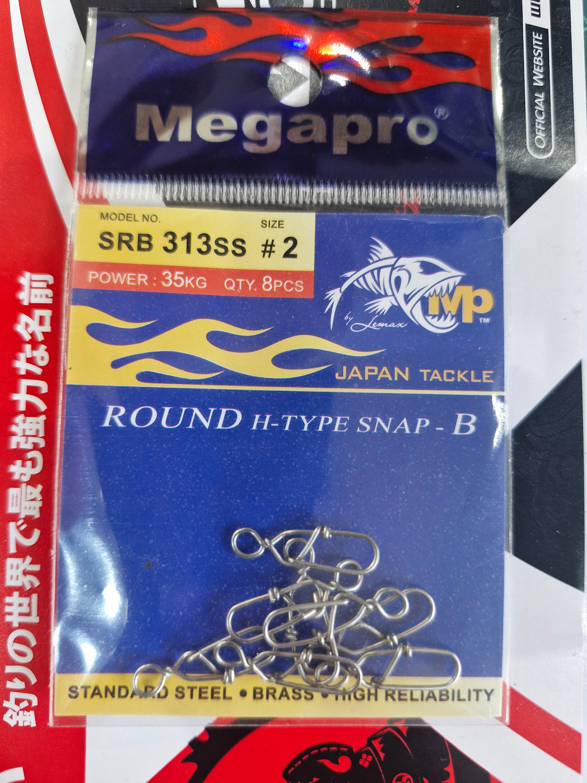 Megapro Swivel Round H-Snap | SRB 313SS